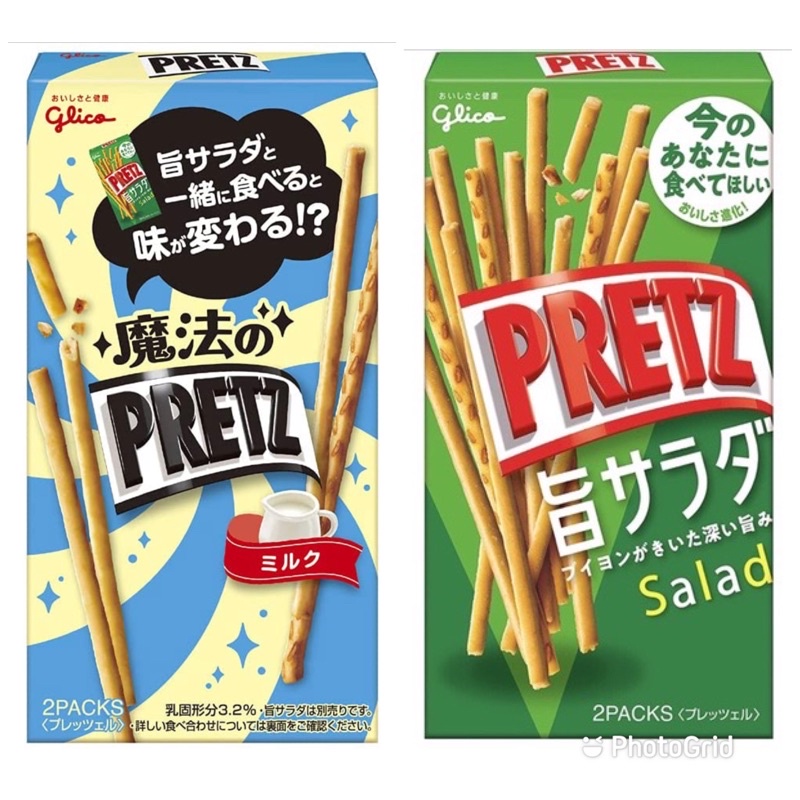 Glico Pretz กูลิโกะ เพรทซ์ รสสลัดและรสนม