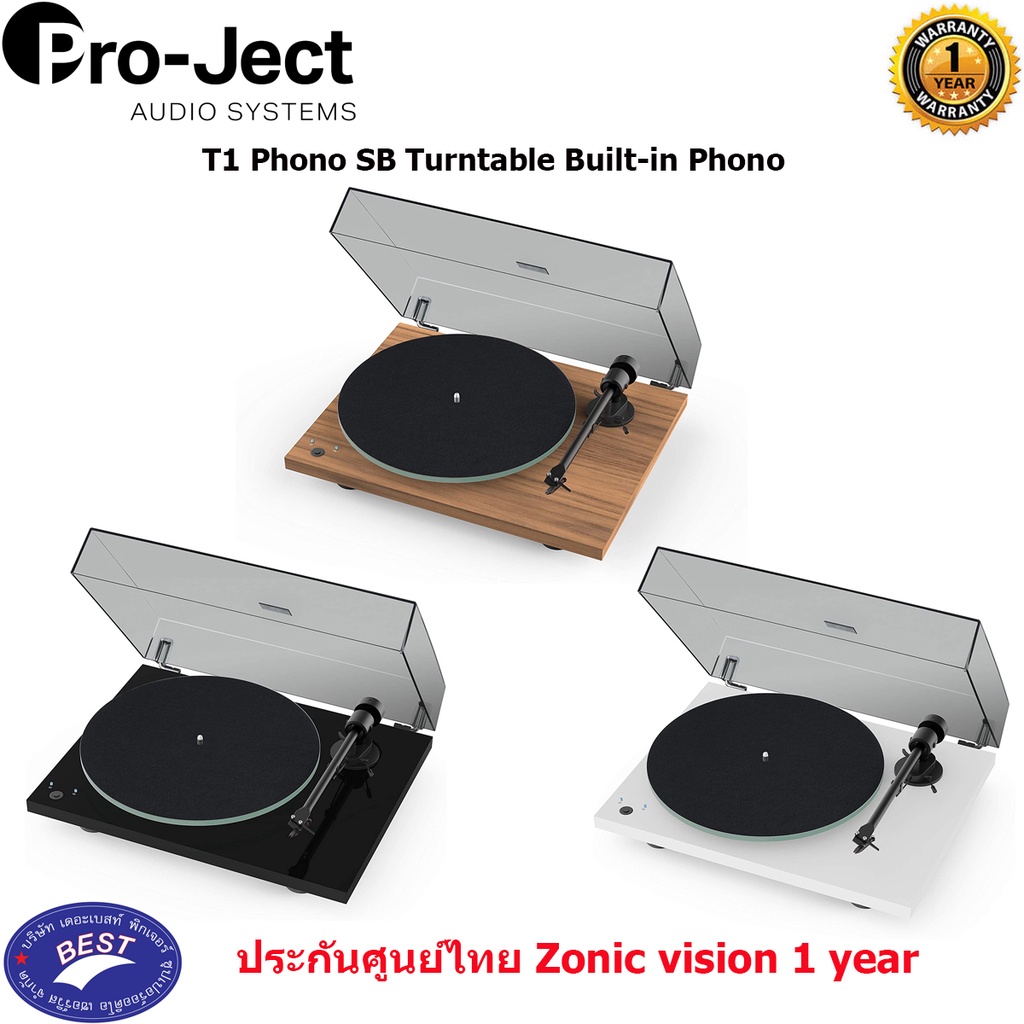 Pro-Ject T1 Phono SB Turntable พร้อมหัวเข็ม ORTOFON รุ่น OM5E