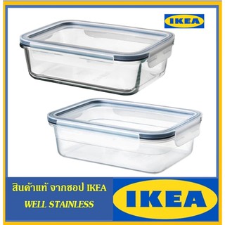 IKEA 365+ อิเกีย 365+ กล่องเก็บอาหารพร้อมฝาปิด