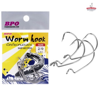 เบ็ดเกี่ยวหนอนยาง BPO Worm Hook ตะขอเบ็ดตกปลาช่อน ตาเบ็ด เท็กซัส Texas Rig, Nosinker Rig ( บรรจุ 4ตัว/ซอง )