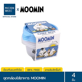 Micronware กล่องใส่อาหาร 4 ชิ้น รุ่น 6062 ลาย Moomin ลิขสิทธิ์แท้ 600 มล. ป้องกันแบคทีเรีย ทรงกลม