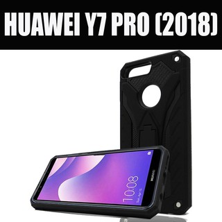 ACT เคส  Huawei Y7 Pro 2018 / หัวเว่ย Y7 Pro 2018 / หัวเว่ย Y7 โปร 2018  ชนิด ฝาหลัง กันกระแทก    ตั้ั้้งได้