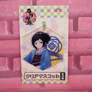 Touken Ranbu-ONLINE- Acrylic Strap Yamatonokami Yasusada