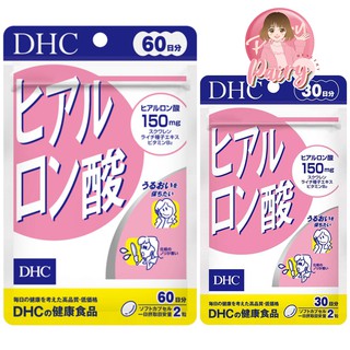 DHC Hyaluronsan 150mg. ไฮยาลูลอน วิตามิน บำรุงผิว เนียนนุ่ม ชุ่มชื่น