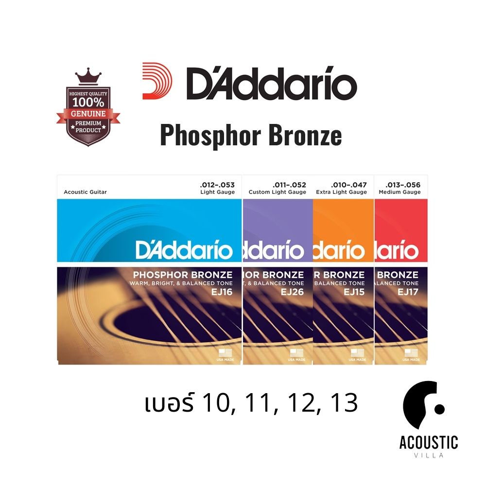 สายกีตาร์โปร่ง D'Addario Phosphor Bronze Acoustic Strings EJ15 EJ26 EJ16 EJ17