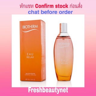 พร้อมส่ง BIOTHERM  Eau Relax Eau De Toilette Spray