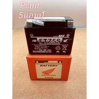 แบตเตอรี่ ฮอนด้า รุ่น FTZ5S ขนาด 12โวลต์ Battery