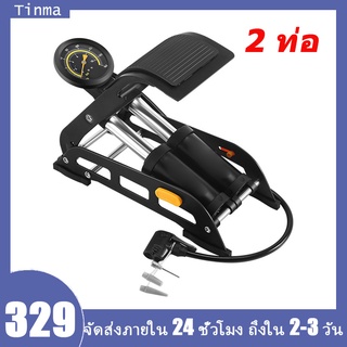 Foot Pump สูบลมแบบเท้าเหยียบ 2 ท่อ ปั๊มลมพกพา ที่สูบลมรถยนต์ จักรยาน มอไซด์ ลูกบอล สินค้าคุณภาพ พกพาสะดวก