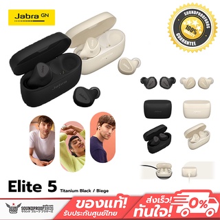 หูฟังไร้สาย Jabra  Elite 5 True wireless earbuds with Hybrid Active Noise Cancellation (ANC) ของแท้ประกันศูนย์ไทย