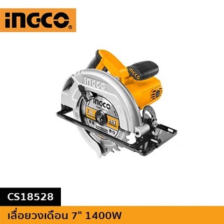 เลื่อยวงเดือน 7" INGCO รุ่น CS18528 1400W วงเดือน เครื่องเลื่อย ตัดไม้ เลื่อยไม้