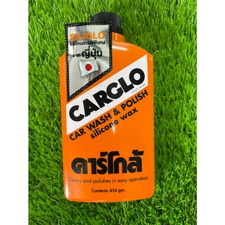 CARGLO  น้ำยาขัดสีรถ และ เคลือบสี 454g ของแท้100% คาโก้ คาร์โกล้ น้ำยาล้างรถ เคลือบสีรถ ครีมขัดสีรถ น้ำยาขัดสี