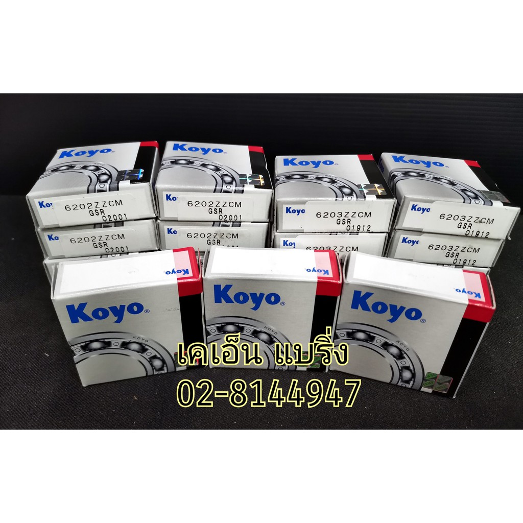 (ราคาต่อตลับ) ตลับลูกปืน KOYO 6200 6201 6202 6203 6204 6205 ฝาเหล็ก​ฝายาง ลูกปืนญี่ปุ่น bearing