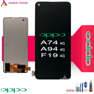 จอ OPPO A74 4G / A94 4G / F19 (งานincell) หน้าจอ LCD OPPO A74 4G / A94 4G / F19 (งานincell)