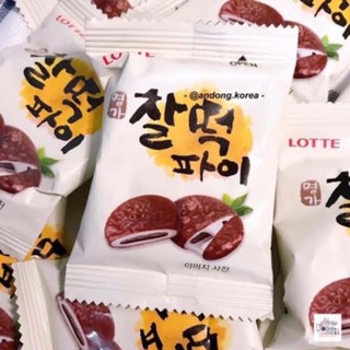 ราคา[6.6โค้ด 66FMCG120 ลด12%]🎉พร้อมส่ง🎉แบ่งขายแยกชิ้นขนเกาหลีซัลต๊อกพาย(찰떡파이)ดังในเกาหลีพร้อมส่ง
