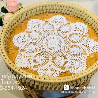 🔥ถูกที่สุด🔥โตกหวายมีขา 10”xสูง7”นิ้ว ไม่รวมผ้าปู ขันโตก โตกอาหาร โตกสาน ถาด ภาชนะ ใส่อาหาร โตกมีขนาด 10-30นิ้ว จักสานดี