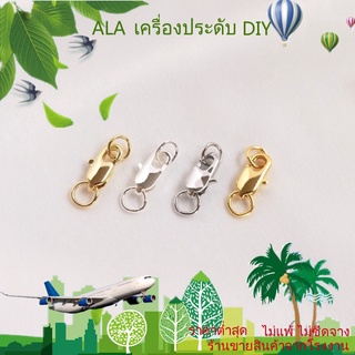 ❤️เครื่องประดับ DIY❤️ตะขอก้ามปู ชุบทอง 14K 18K เครื่องประดับ สไตล์เกาหลี DIY【หัวเข็มขัดเชื่อมต่อ/หัวเข็มขัดคลิป/สร้อยข้อมือ/สร้อยคอ】