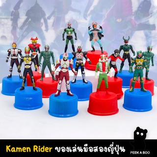 มาสไรเดอร์ คาเมนไรเดอร์ โมเดล Kamen Rider ของเล่นมือสองญี่ปุ่น