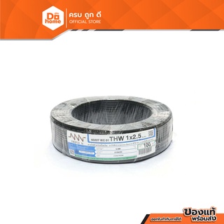 NNN สายไฟ THW 2.5 X 100 เมตร สีดำ |ROL|