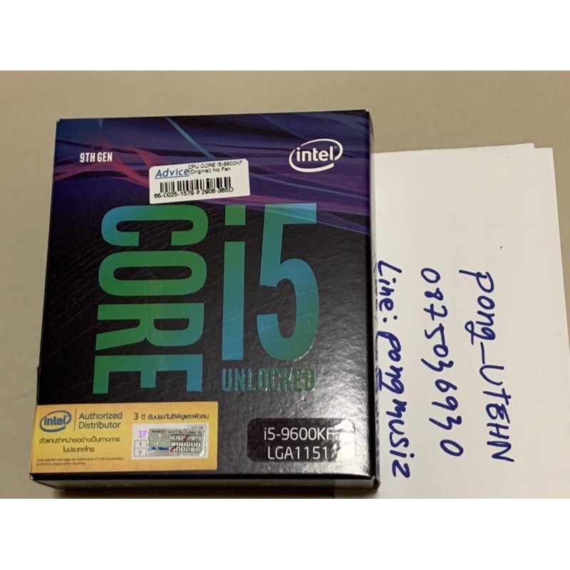 Intel i5 9600KF มือสอง มีกล่อง ประกัน ingram 07/2023