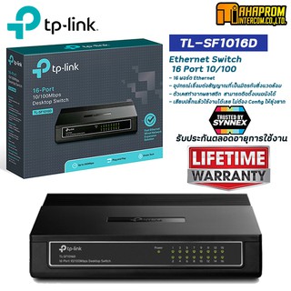 SWITCH (สวิตซ์) TP-LINK 16 PORTS TL-SF1016D 10/100 Fast Ethernet ของแท้ รับประกันตลอดอายุการใช้งาน.