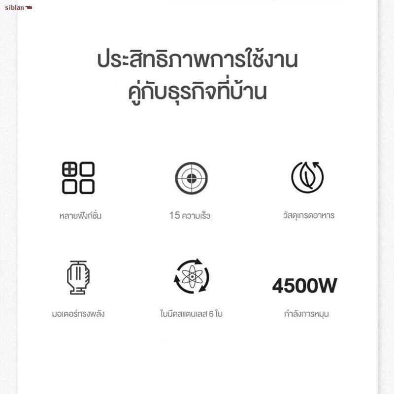 จุดประเทศไทยเครื่องปั่น 1แถม1 2L Blenders เครื่องคั้นน้ำผลไม้ เครื่อง ...