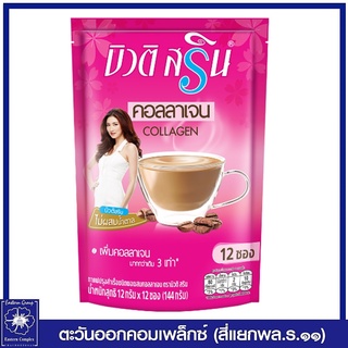 *Beauti Srin Collagen กาแฟบิวติสริน คอลลาเจน รุ่น 12 ซอง 2331