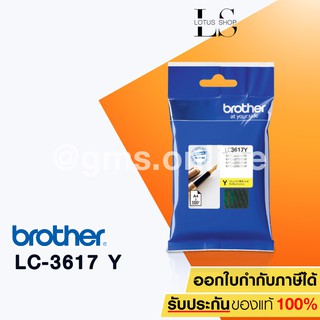 BROTHER LC-3617 Y YELLOW สีเหลือง รับประกันของแท้