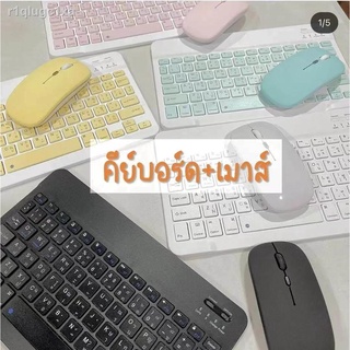 [Wireless Office Keyboard] ชุดเมาส์ คีย์บอร์ด ไร้สาย แป้นพิมพ์ไทยอังกฤษ Wireless EN/TH English and Thai keyboard 2.4G Wi