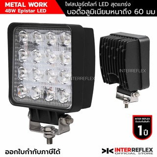 ไฟสปอร์ตไลท์รถยนต์ 12V - 24V 48W Epistar LED จำนวน 1 ชิ้น