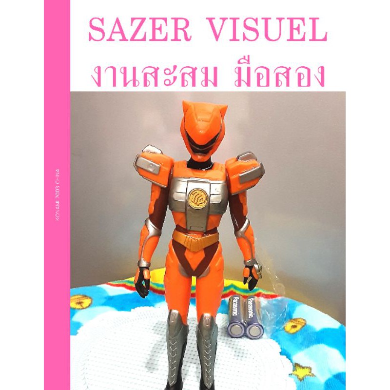 Sazer Visuel (ในเรื่อง Sazer X) ซอฟ Konami 2003 China งานสะสม มือสอง