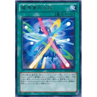 EP13 EP13-JP049 Spellbook of Miracles Extra Pack 2013 Rare EP13-JP049 0807049104054