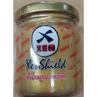 สีทองคำ สีมุก สีทอง สีน้ำมุกทองคำ XEN SHIELD ขวด 150 กรัม