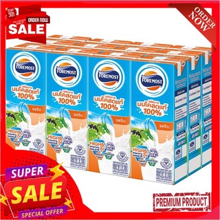 โฟร์โมสต์นมยูเอชทีรสจืด 225 มล.x12FOREMOST UHT MILK PLAIN 225 ML.x12