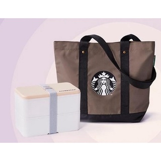 กระเป๋า Starbucks พร้อมกล่องข้าว สีขาว ของแท้ 100% ไม่ผ่านการใช้งาน จาก Shop Starbucks Thailand