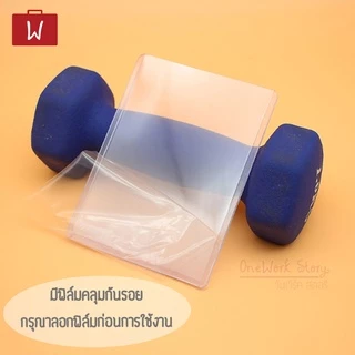 Oneworkstory Card case เฟรมการ์ด | B8 มีฟิล์ม 35PT PVC Toploader | แฟ้มซองพลาสติกแข็ง เคสการ์ด ซองการ์ด Frame Card