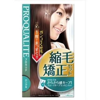 ยืดผมญี่ปุ่น สำหรับผมยาว ขายดีอันดับ 1 proqualite ex straight perm