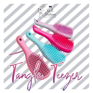 หวีพกพา ขนาดเล็ก TANGLE TEEZER THE WET DETANGLER MINI SEA GREEN