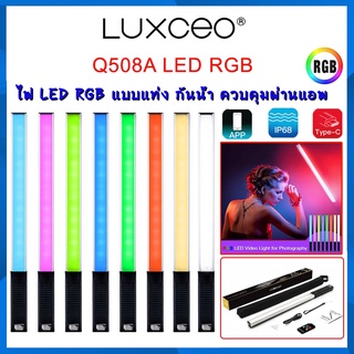 ไฟแท่ง RGB LUXCEO (รุ่น Q508A) เปลี่ยนได้ 8 สี มีแบตในตัว 2600 mAh.สามารถชาร์จได้  รับประกัน 6 เดือน