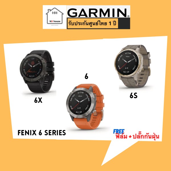 Garmin Fenix 6 Serise [ประกันศูนย์ไทย 1 ปี] GPS Smart Watch มัลติสปอร์ตพรีเมี่ยม วัดออกซิเจนในเลือดได้