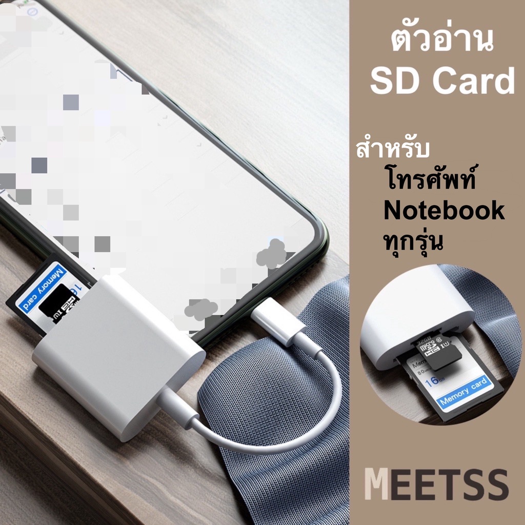 usb-type-c-card-reader-micro-interface