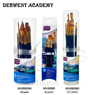 DERWENT ACADEMY พู่กันกลม พู่กันแบน ( เซตในกล่อง 12 อัน , เป็นแพ็ค 6 อัน )