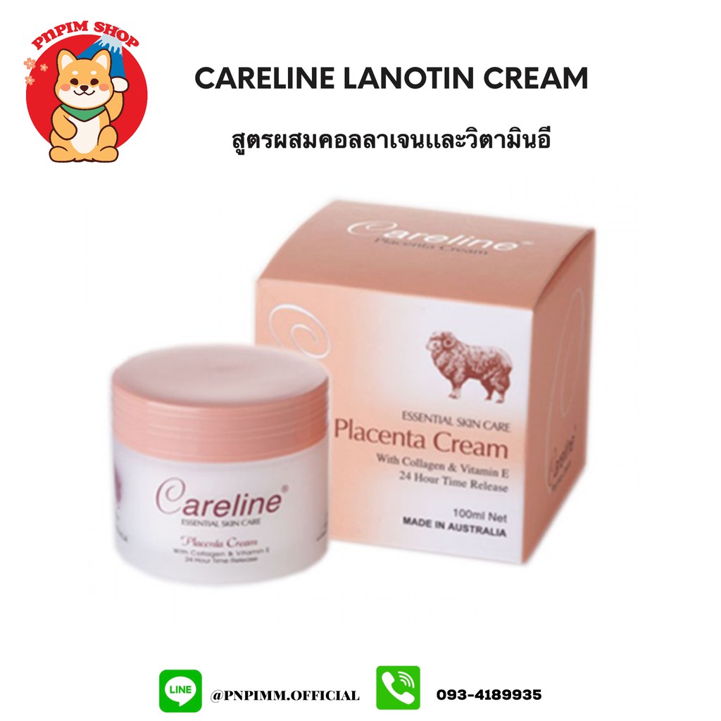 Careline Placenta Cream with Collagen &amp; Vitamin E 100m | Grape Seed oil