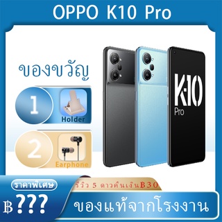 OPPO K10 / OPPO k10 Pro Snapdragon888 80w charger oppo phone