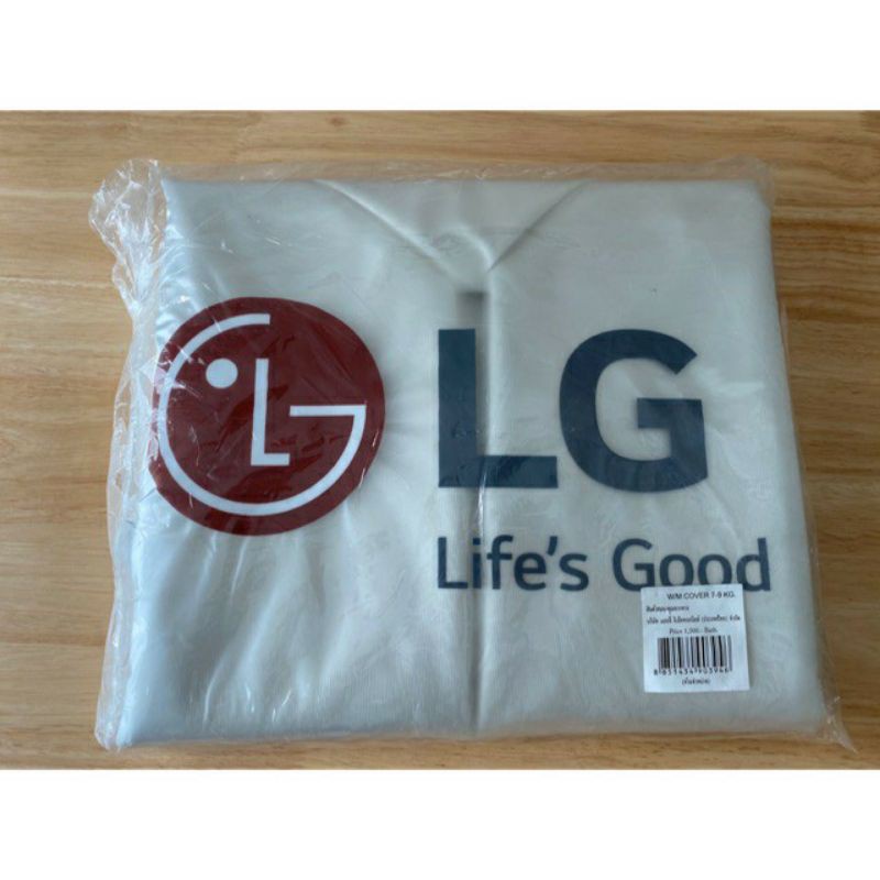 ผ้าคลุมเครื่องซักผ้าฝาหน้า ของแท้จากLG สำหรับเครื่อง 7-9kg