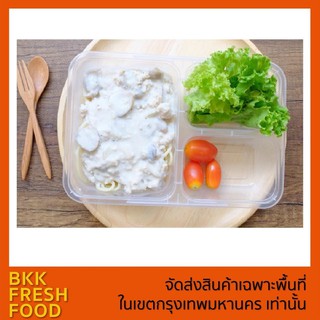 cleanfood สปาเก็ตตี้ไก่ซอสเห็ด(**ราคาไม่รวมค่าขนส่ง)