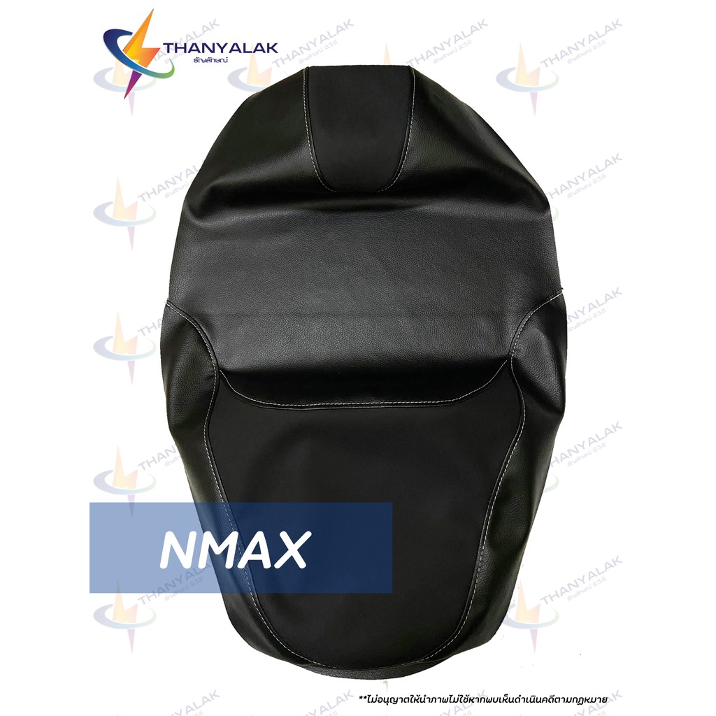 ผ้าหุ้มเบาะ Yamaha Nmax ปี 2016-2018 ( ผ้าหุ้มเบาะรถมอเตอร์ไซค์ ) ‼️ไม่ใช่ผ้าคลุมยางยืด‼️