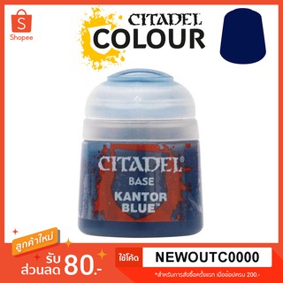 [Base] Kantor Blue - Citadel Colour สีอะคริลิคสูตรน้ำ ไร้กลิ่น ไร้สารพิษ