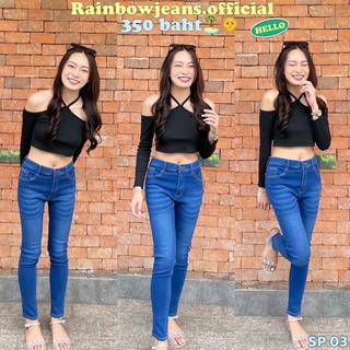 🥣🌷ยีนส์Skinny S-5XL🏝️รุ่น SP 03 เข้มฟอกPD by rainbow