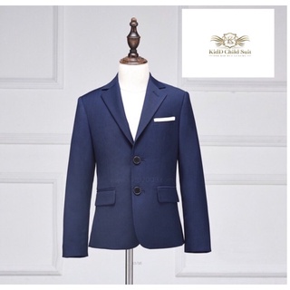 Dark blue Blazer Boy Suit เสื้อสูทเด็ก สีกรมท่า เข้ารูป แมทกับชุดได้หลากหลาย ขนาด 100 ถึง 170 (2 ถึง 14 ปี)