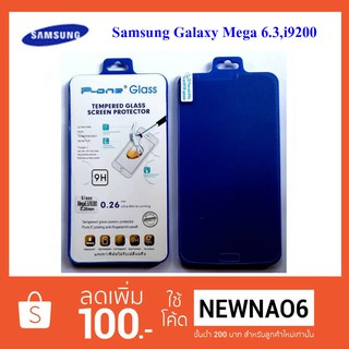 ฟีล์มกระจก(แบบธรรมดา) Samsung Galaxy Mega 6.3,i9200